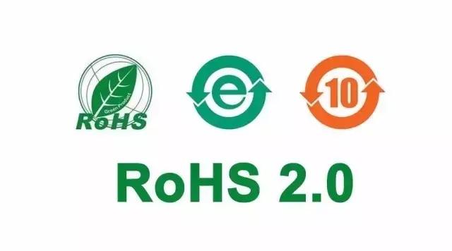 電子電器/RoHS法規對應